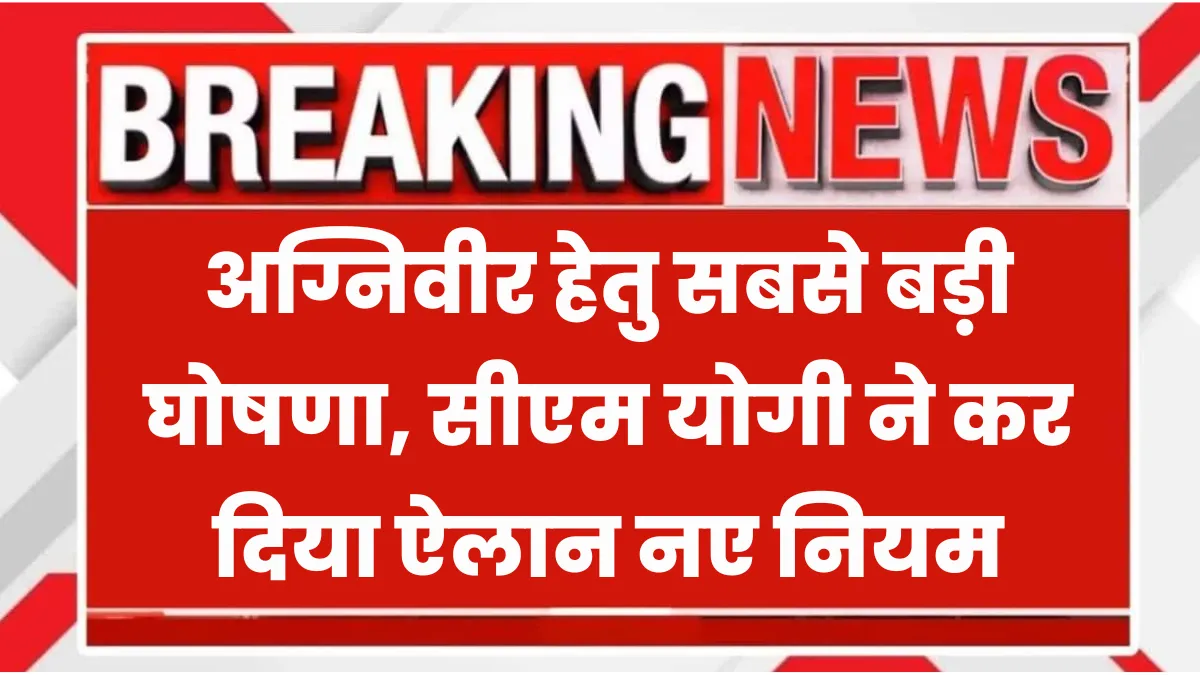 Agniveer