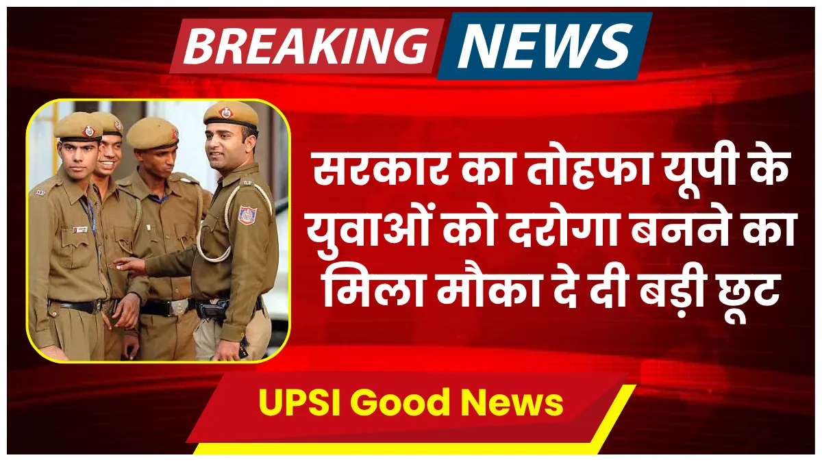 UPSI Good News